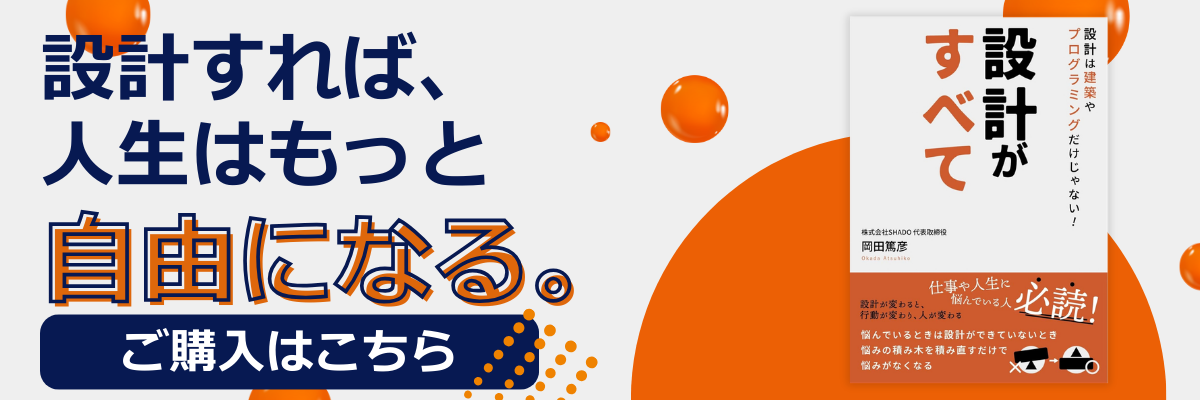 設計がすべての購入ページに遷移します。